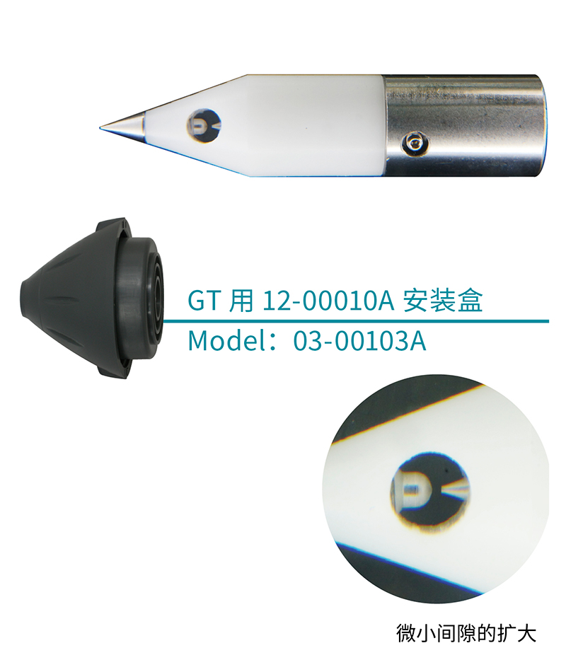 微小间隙放电电极　型号：12-00010A产品图片