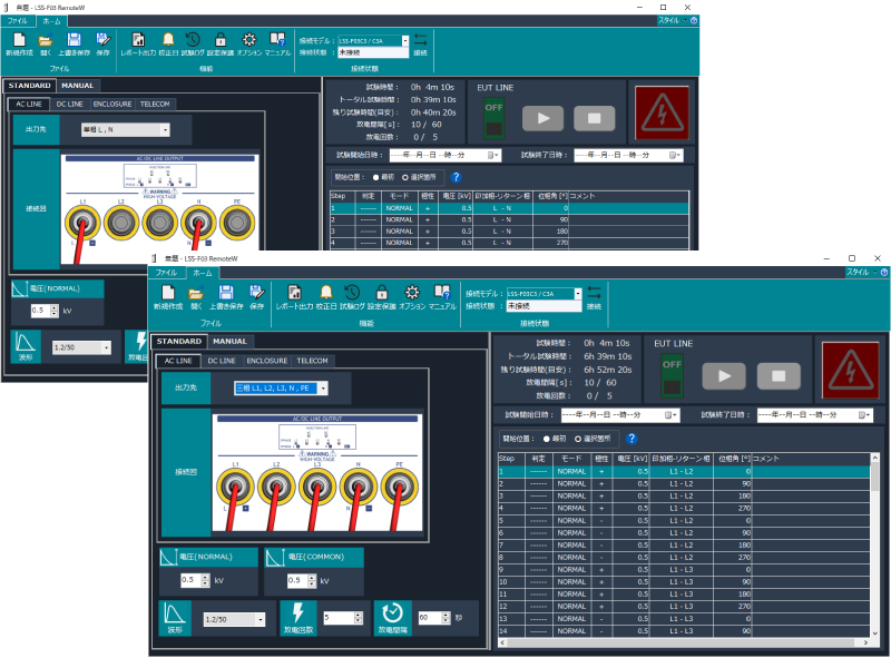 株式会社Noiseken lss-f03remorew-14-00071A