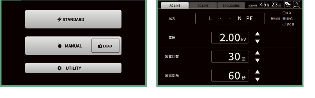 株式会社Noiseken P2_2