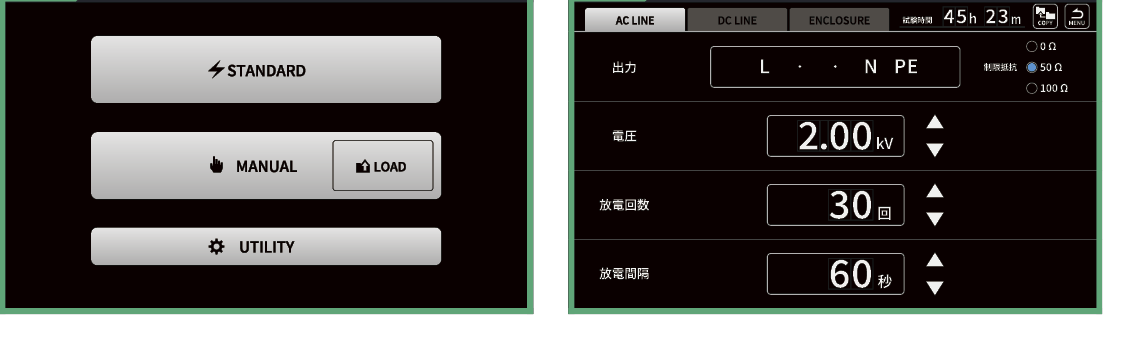 株式会社Noiseken 产品图片