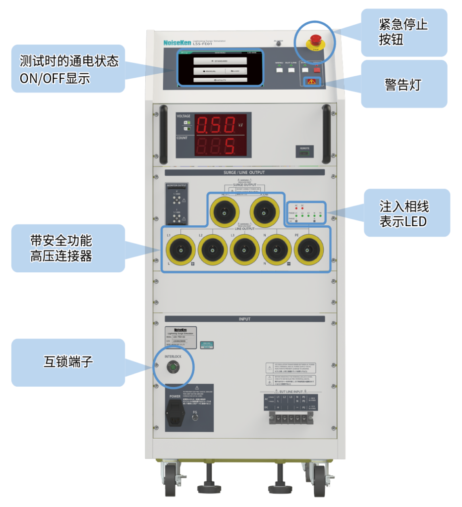 株式会社Noiseken P2_3