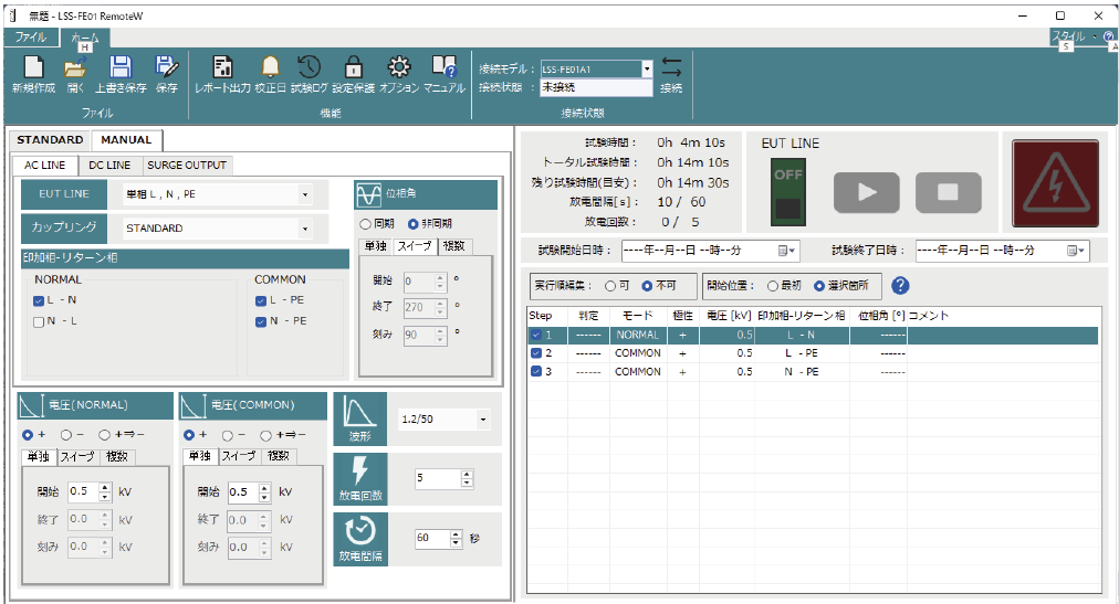 株式会社Noiseken 产品图片
