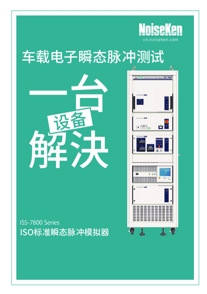 株式会社Noiseken